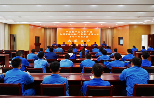 2023-4-17--團委改選-1--壓縮.jpg