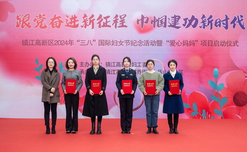高新區三八紅旗手-2-壓縮.jpg