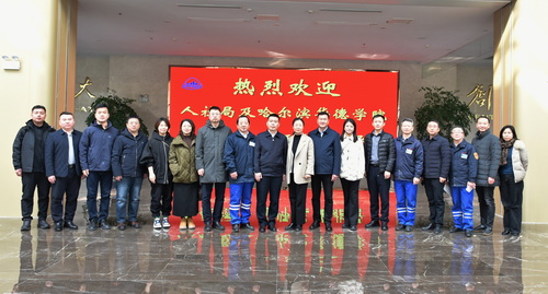 哈爾濱華德學(xué)院調研-3-壓縮.jpg